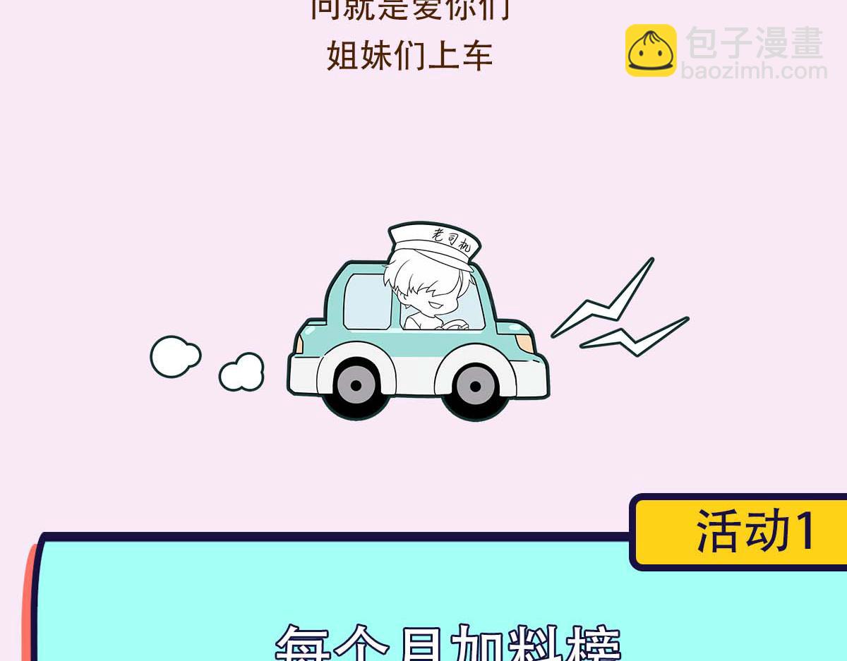 第57话 不要动82