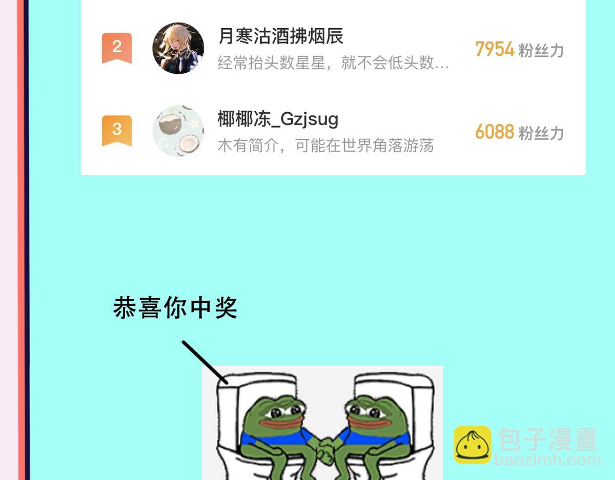 第57话 不要动84