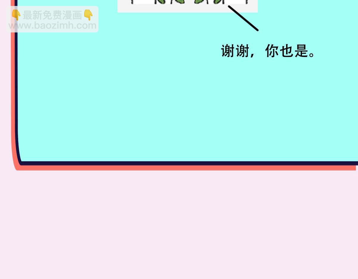 第57话 不要动85