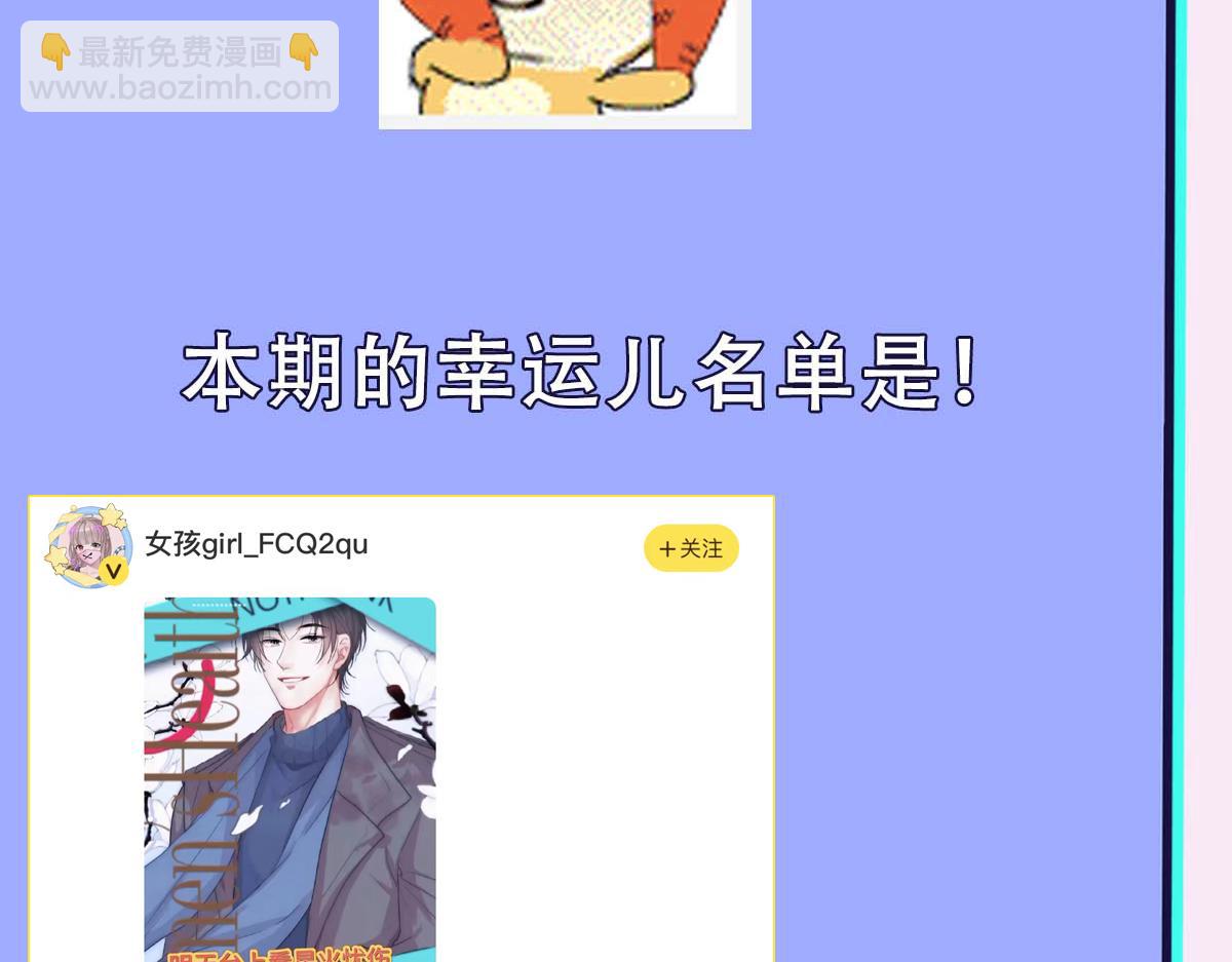 第57话 不要动89