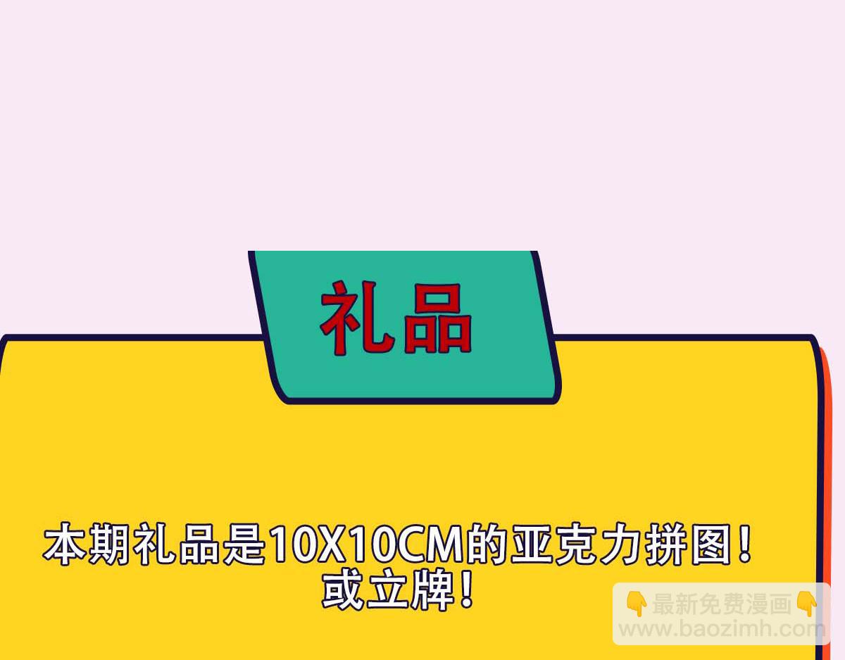 第57话 不要动92