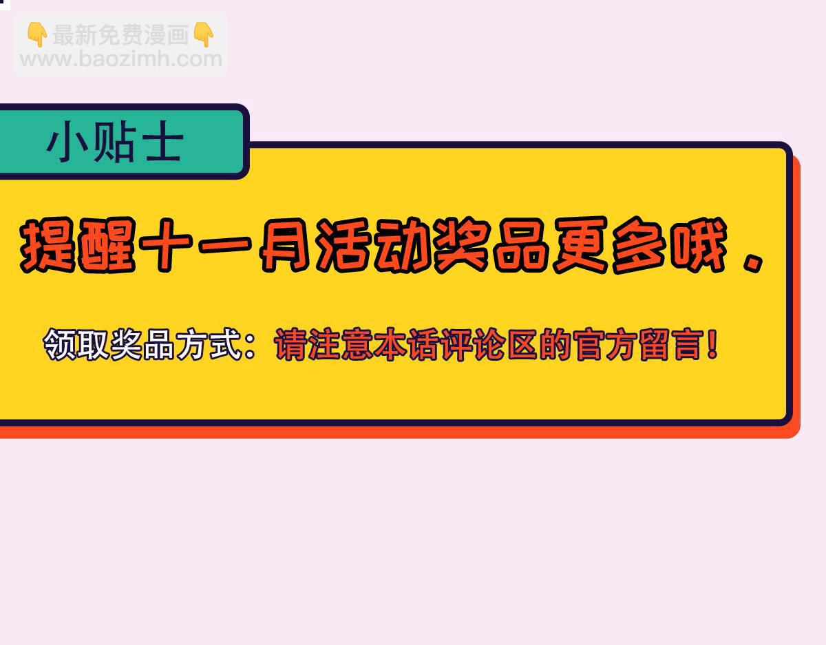 第57话 不要动96