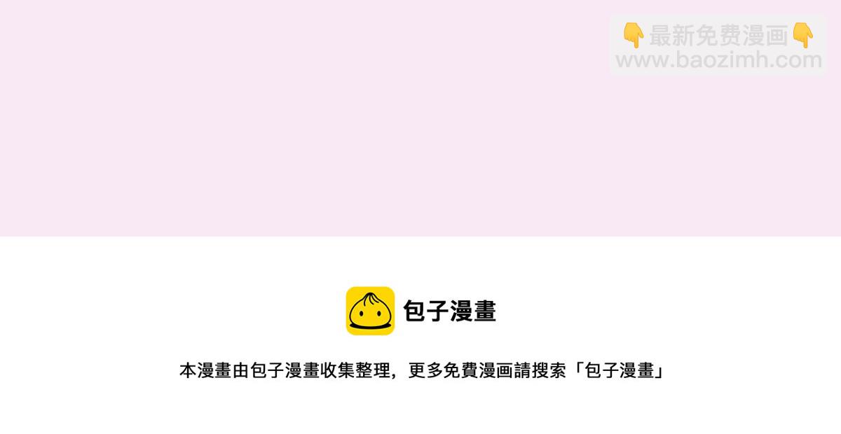 第57话 不要动97