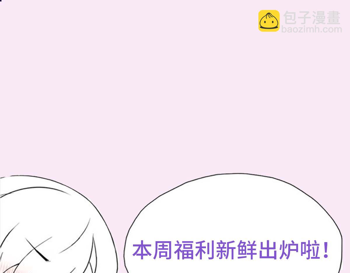 第58话 再次假装白诺101