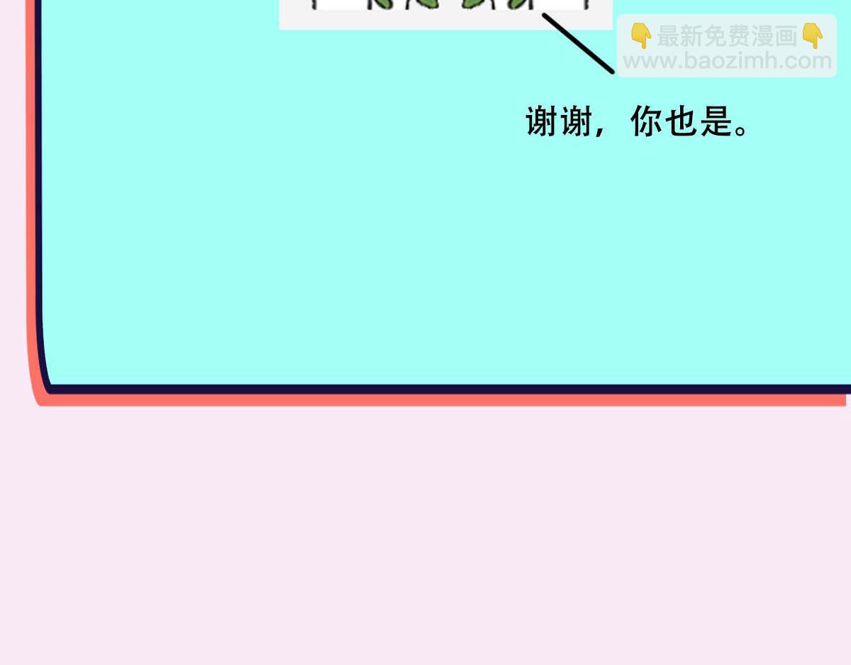 第58话 再次假装白诺112