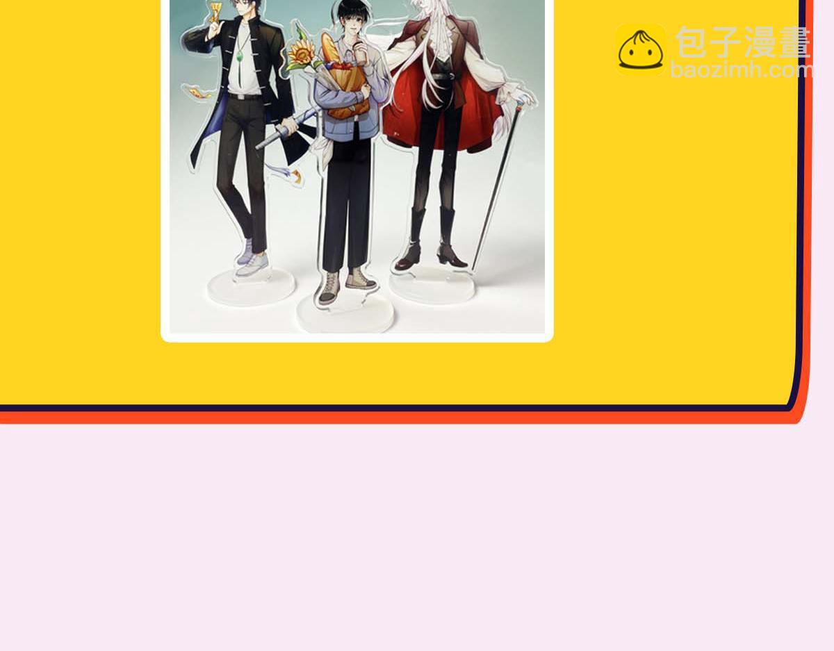 第58话 再次假装白诺121