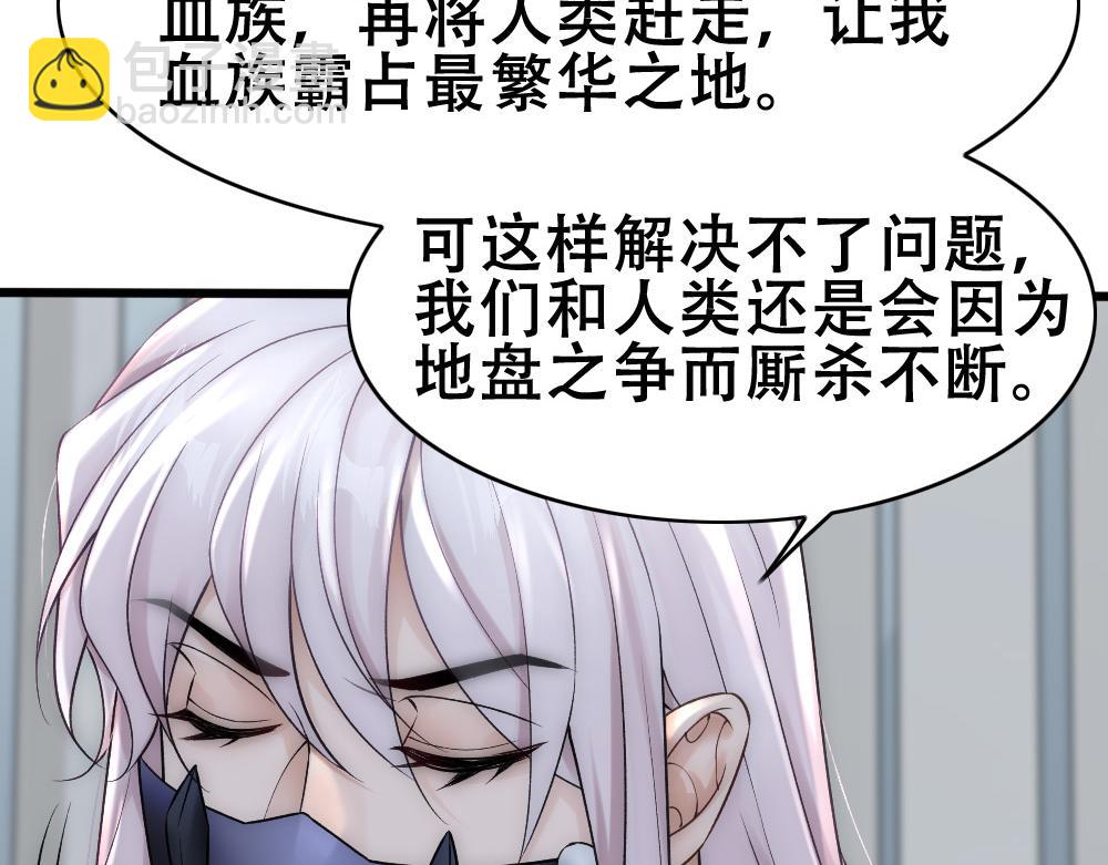 第58话 再次假装白诺14