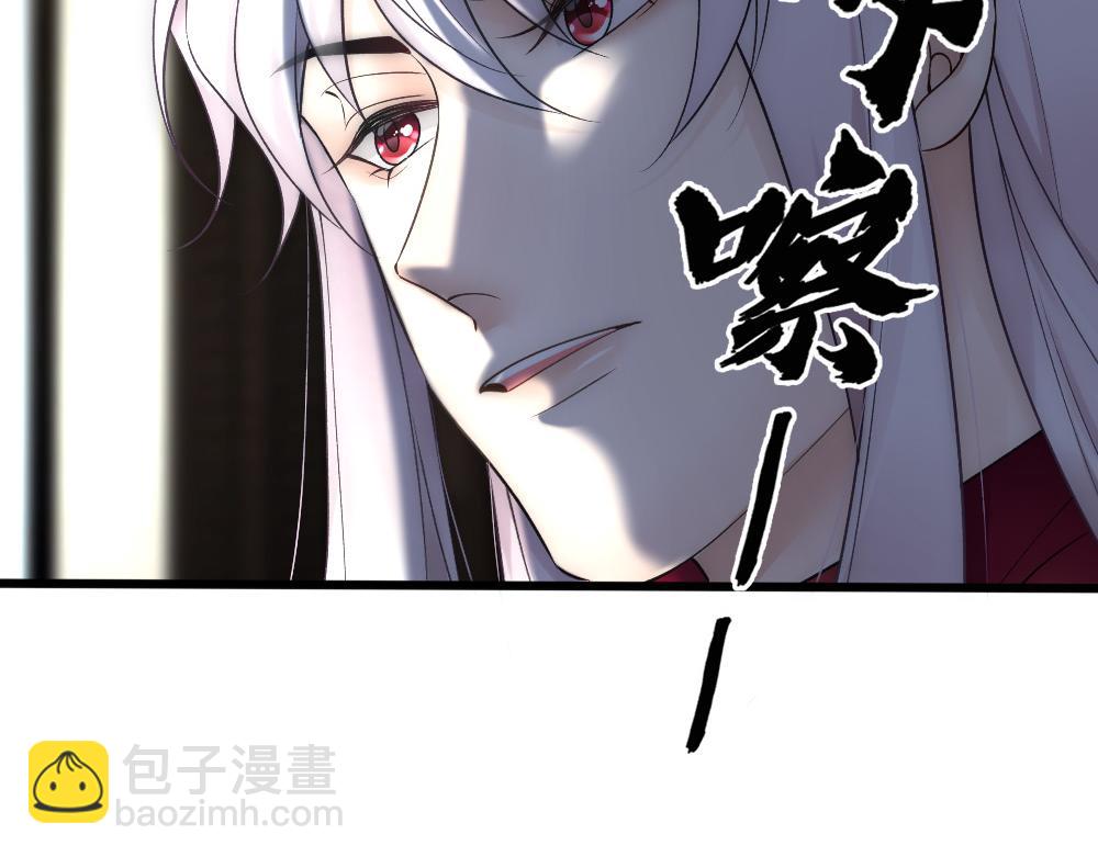 第58话 再次假装白诺19