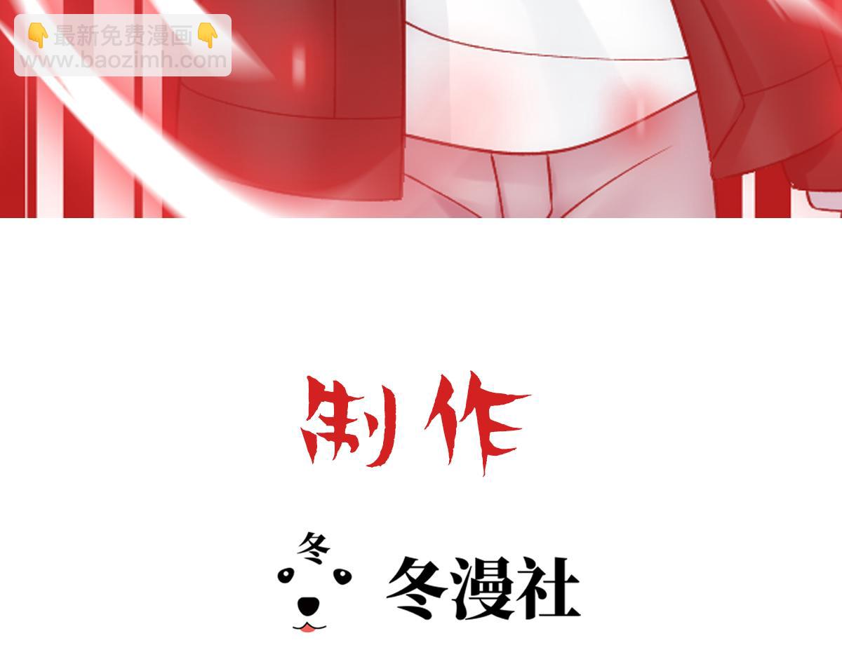 第58话 再次假装白诺2