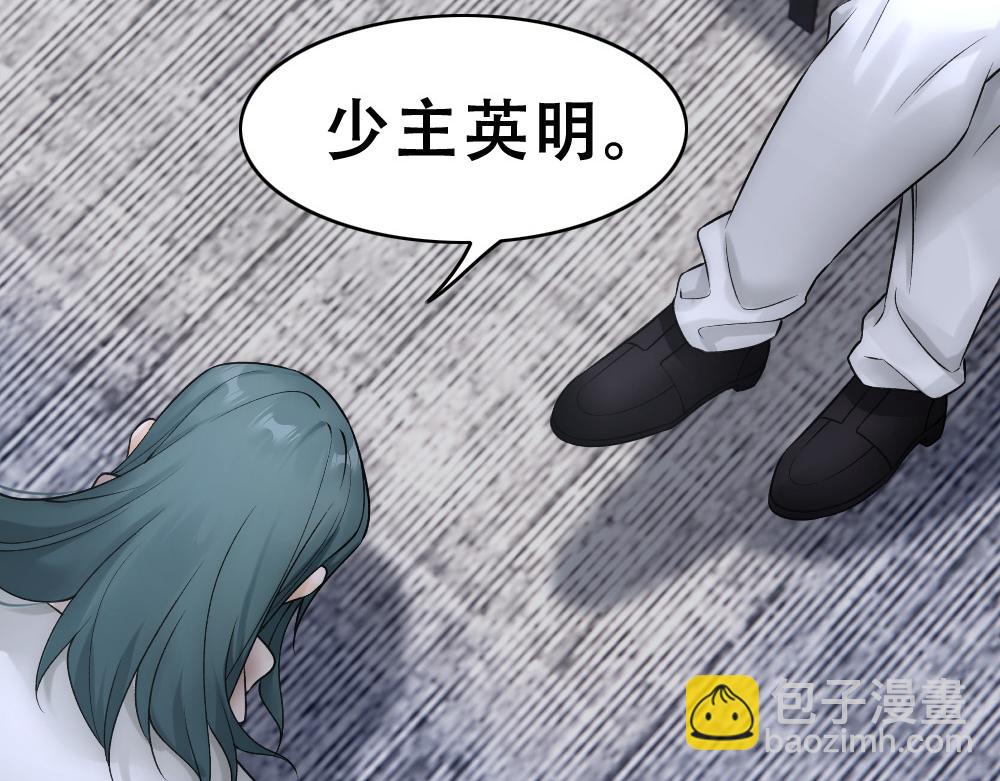 第58话 再次假装白诺22