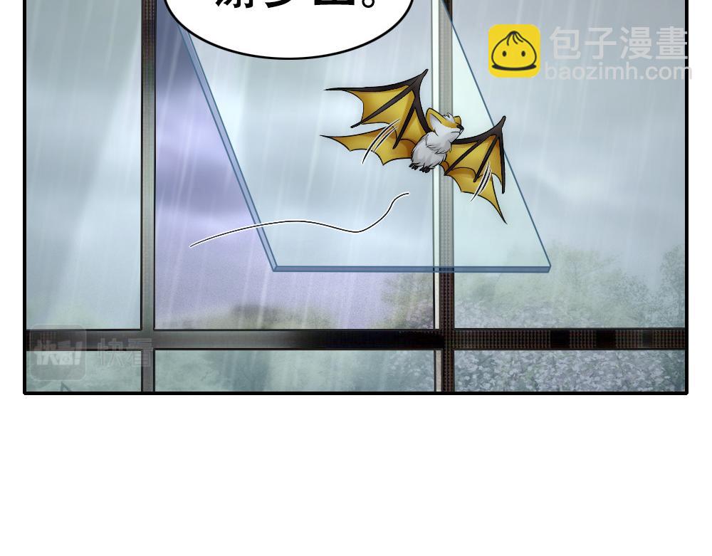 第58话 再次假装白诺25