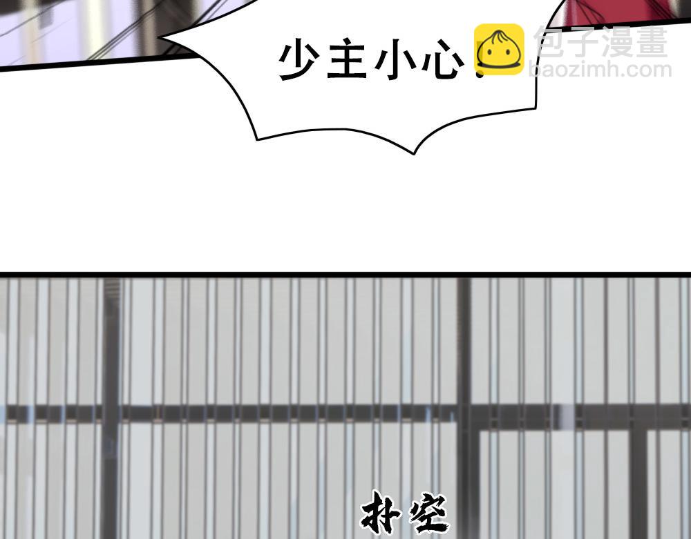 第58话 再次假装白诺27