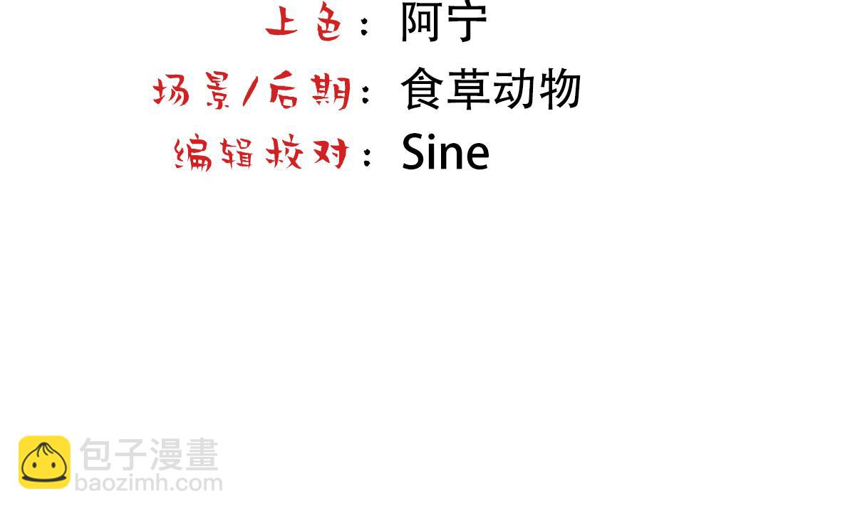 第58话 再次假装白诺4