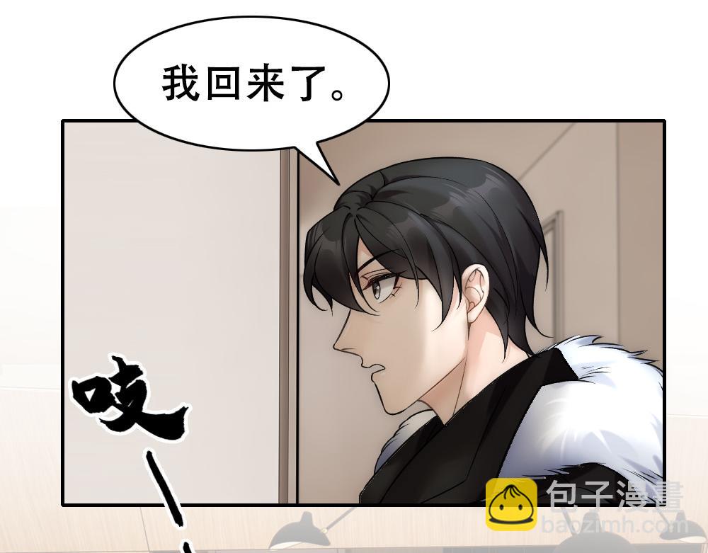 第58话 再次假装白诺54