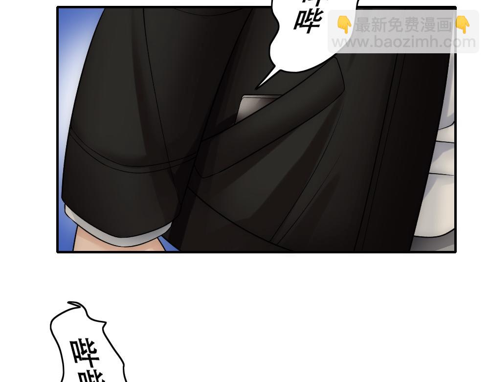第58话 再次假装白诺59