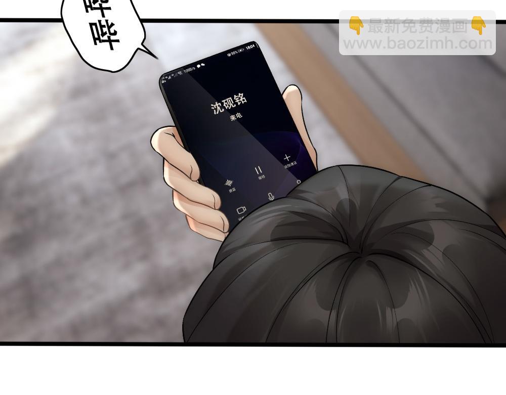 第58话 再次假装白诺60