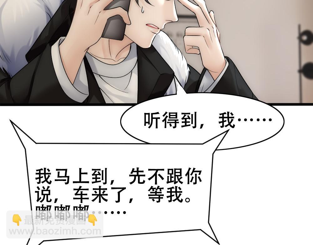 第58话 再次假装白诺64