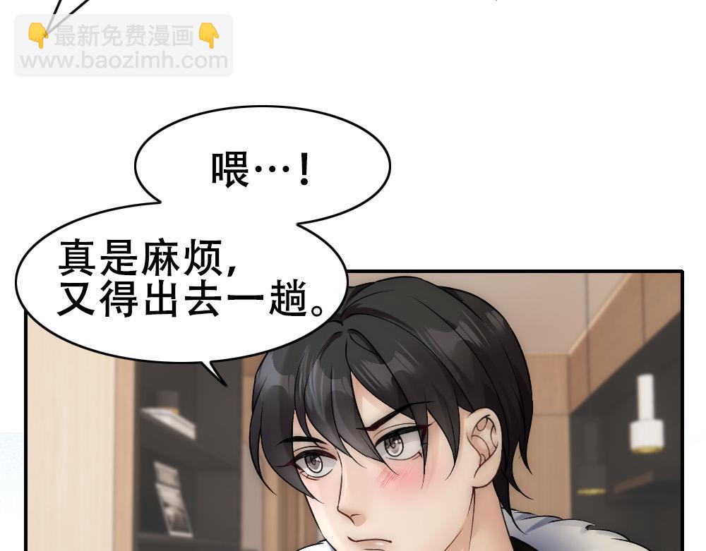 第58话 再次假装白诺65
