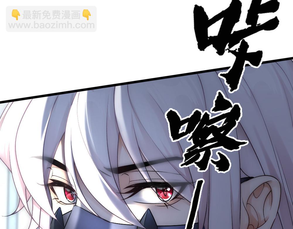 第58话 再次假装白诺9