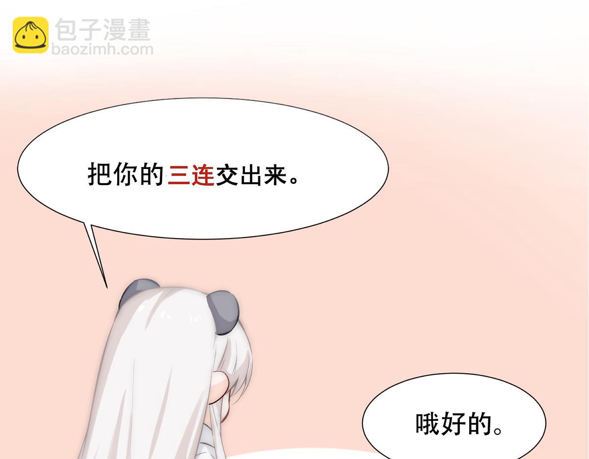 第58话 再次假装白诺98
