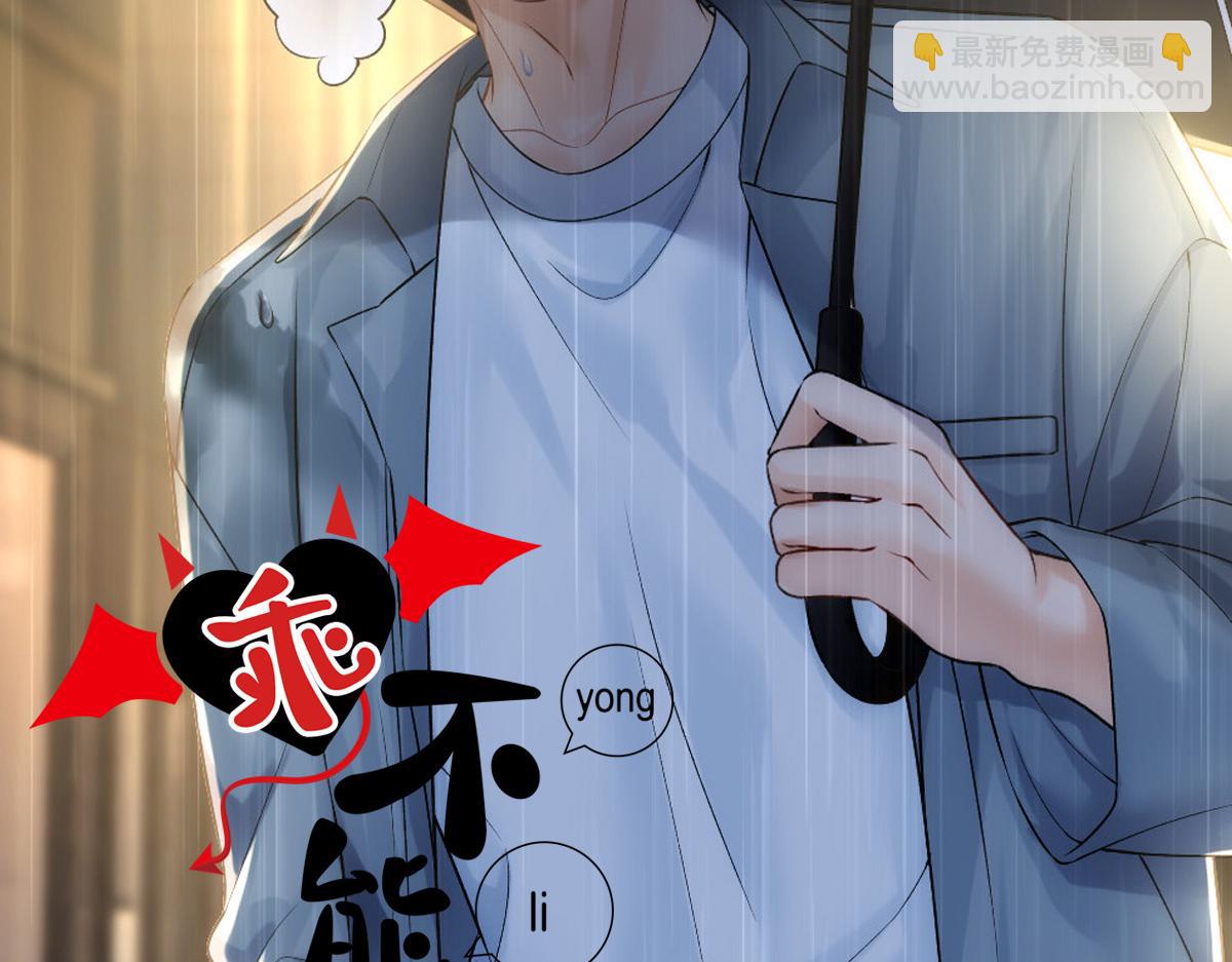 第59话 情趣1