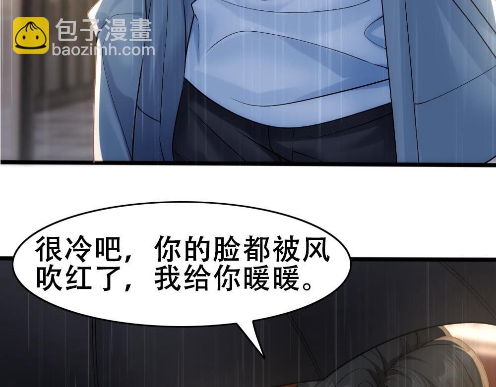 第59话 情趣10