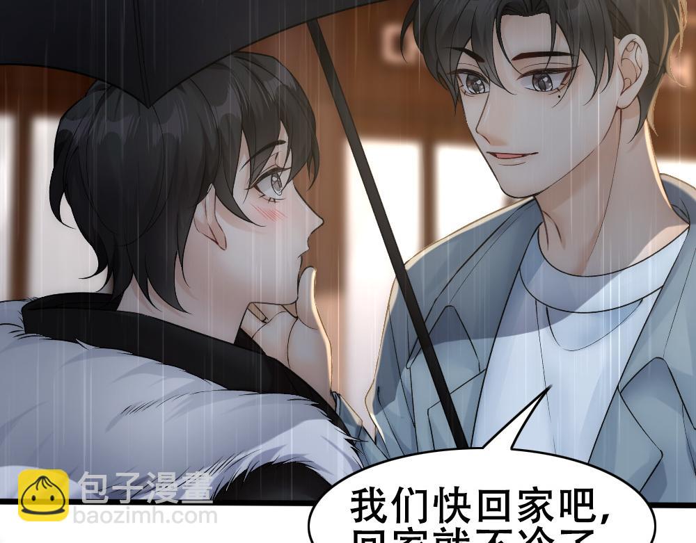第59话 情趣11