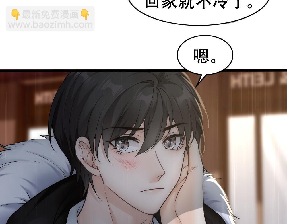 第59话 情趣12