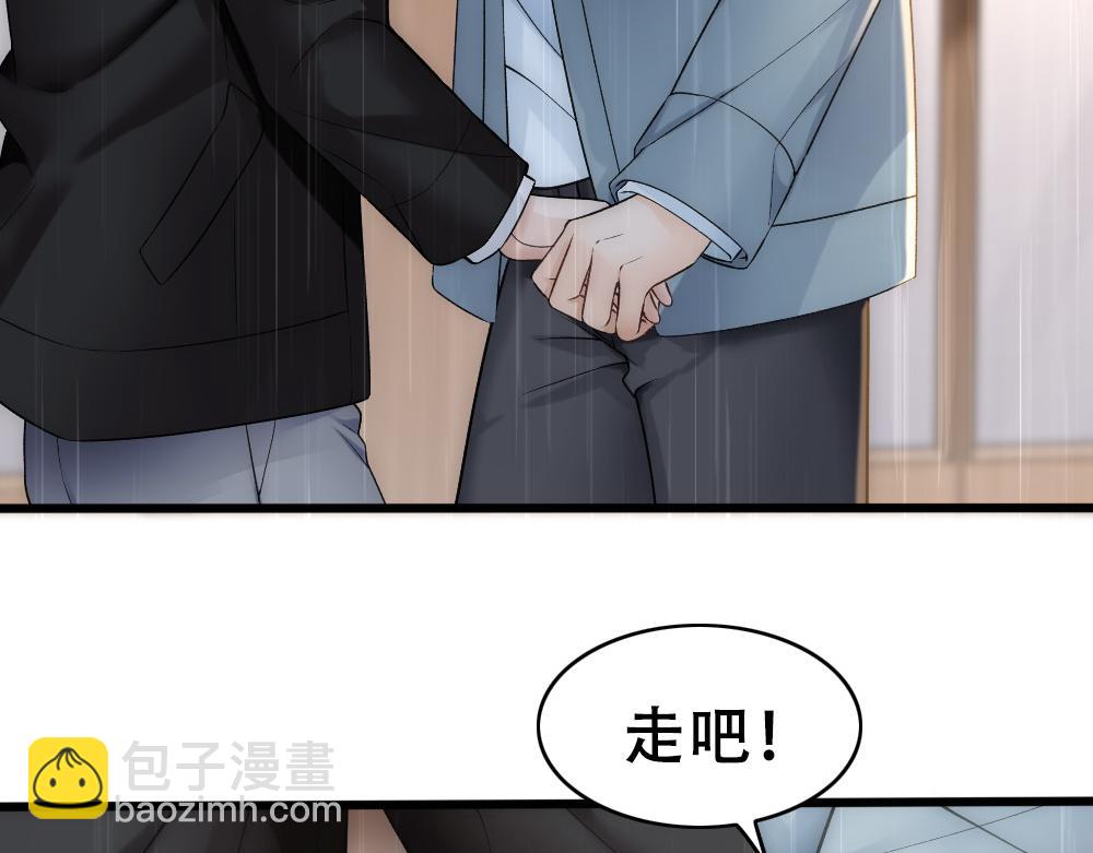 第59话 情趣16
