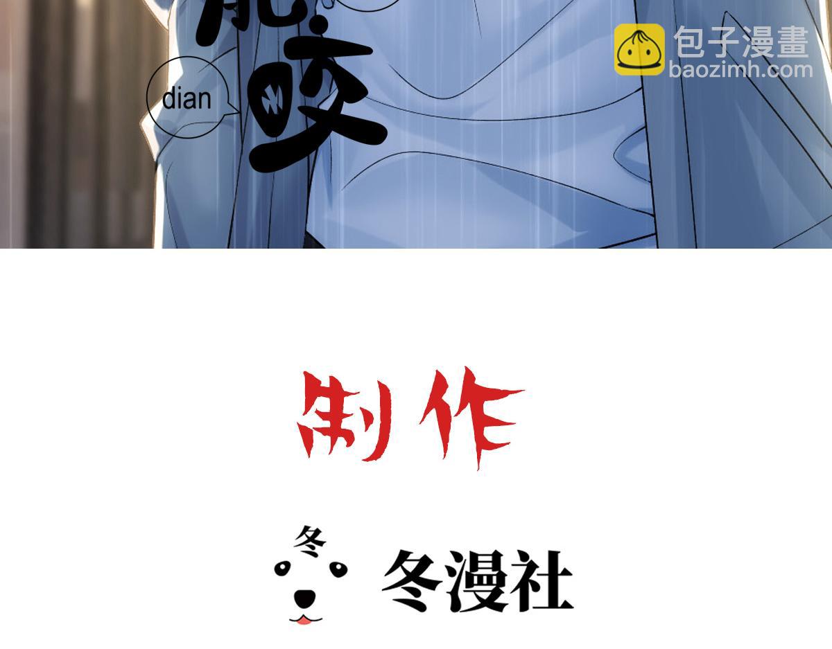 第59话 情趣2