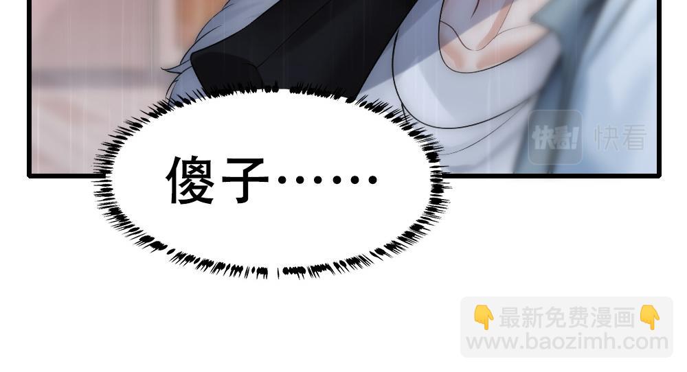 第59话 情趣23