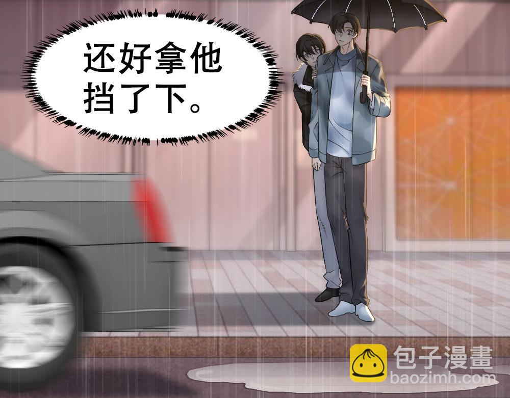 第59话 情趣29