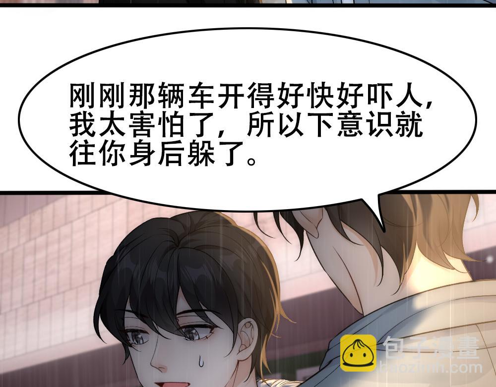 第59话 情趣36