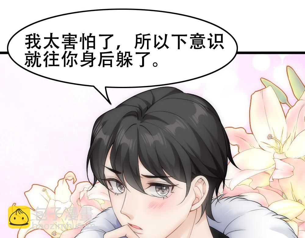 第59话 情趣40