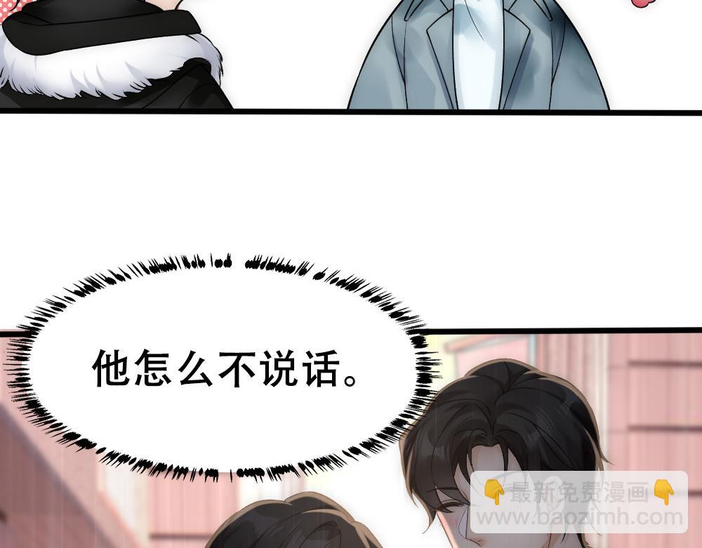 第59话 情趣45