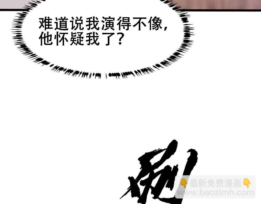 第59话 情趣48
