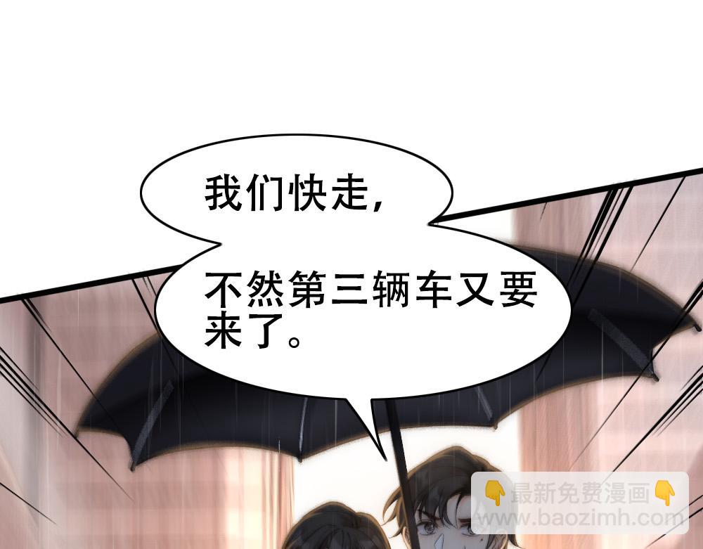 第59话 情趣58
