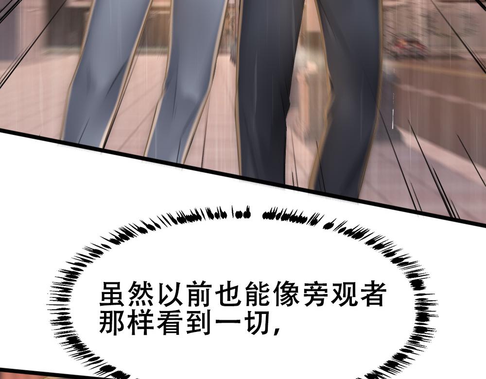 第59话 情趣60