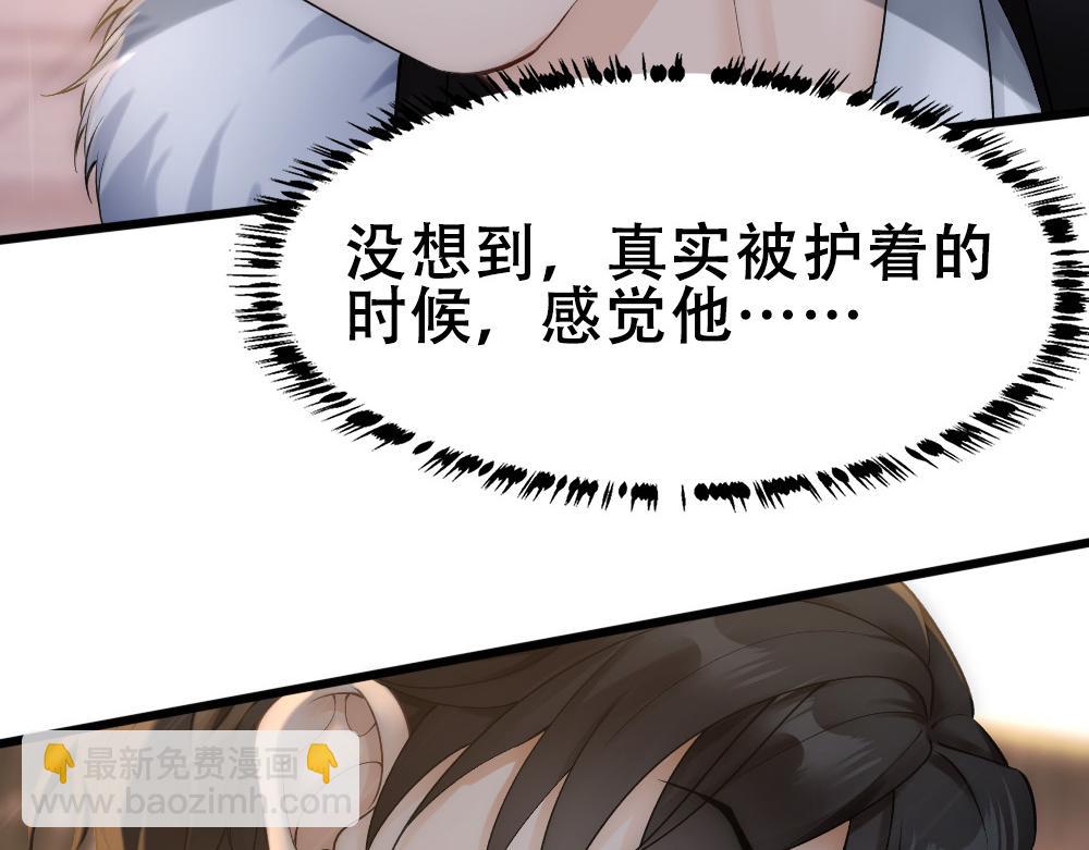 第59话 情趣62