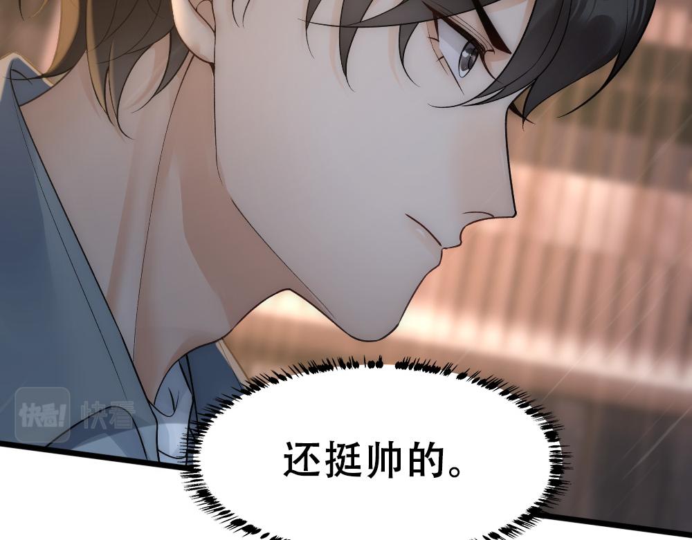 第59话 情趣63