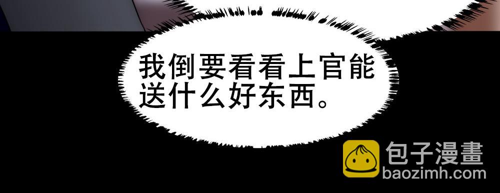 第59话 情趣70