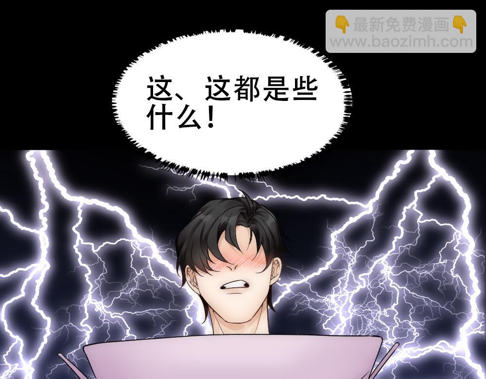 第59话 情趣71