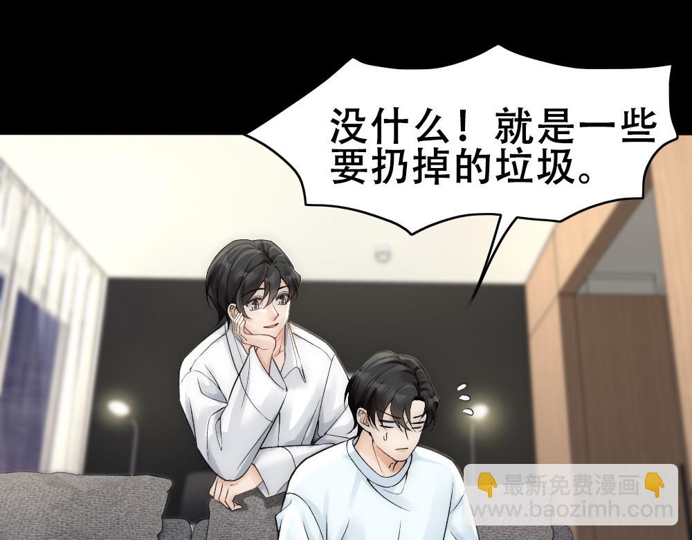 第59话 情趣75