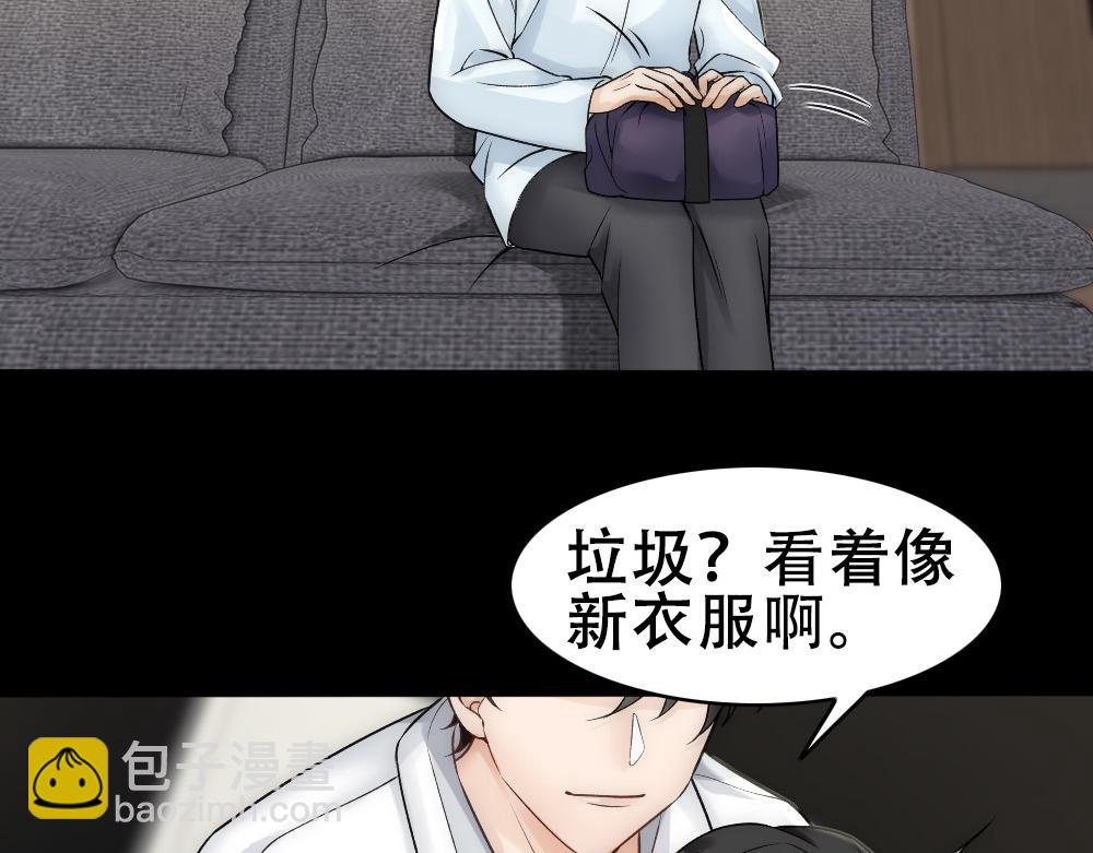 第59话 情趣76