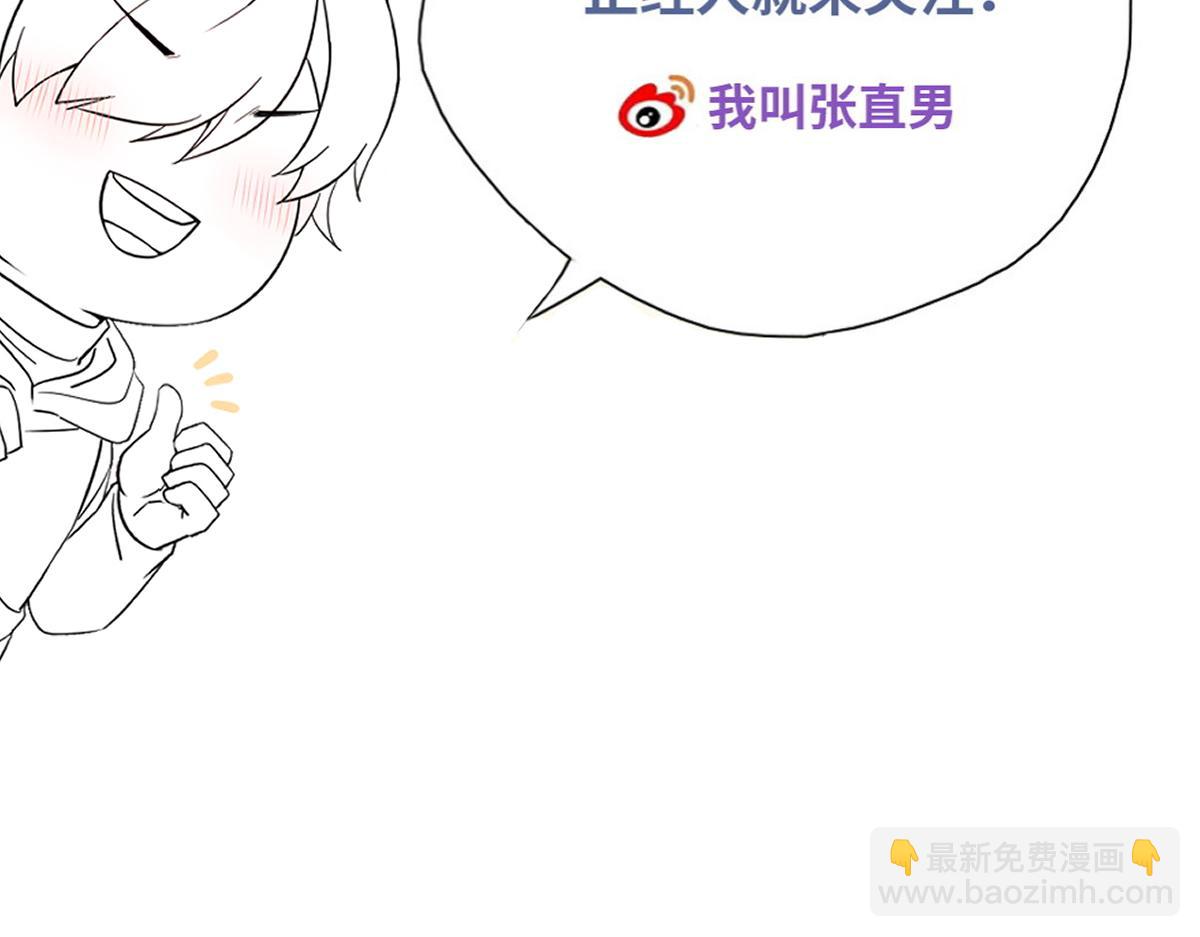 第59话 情趣85