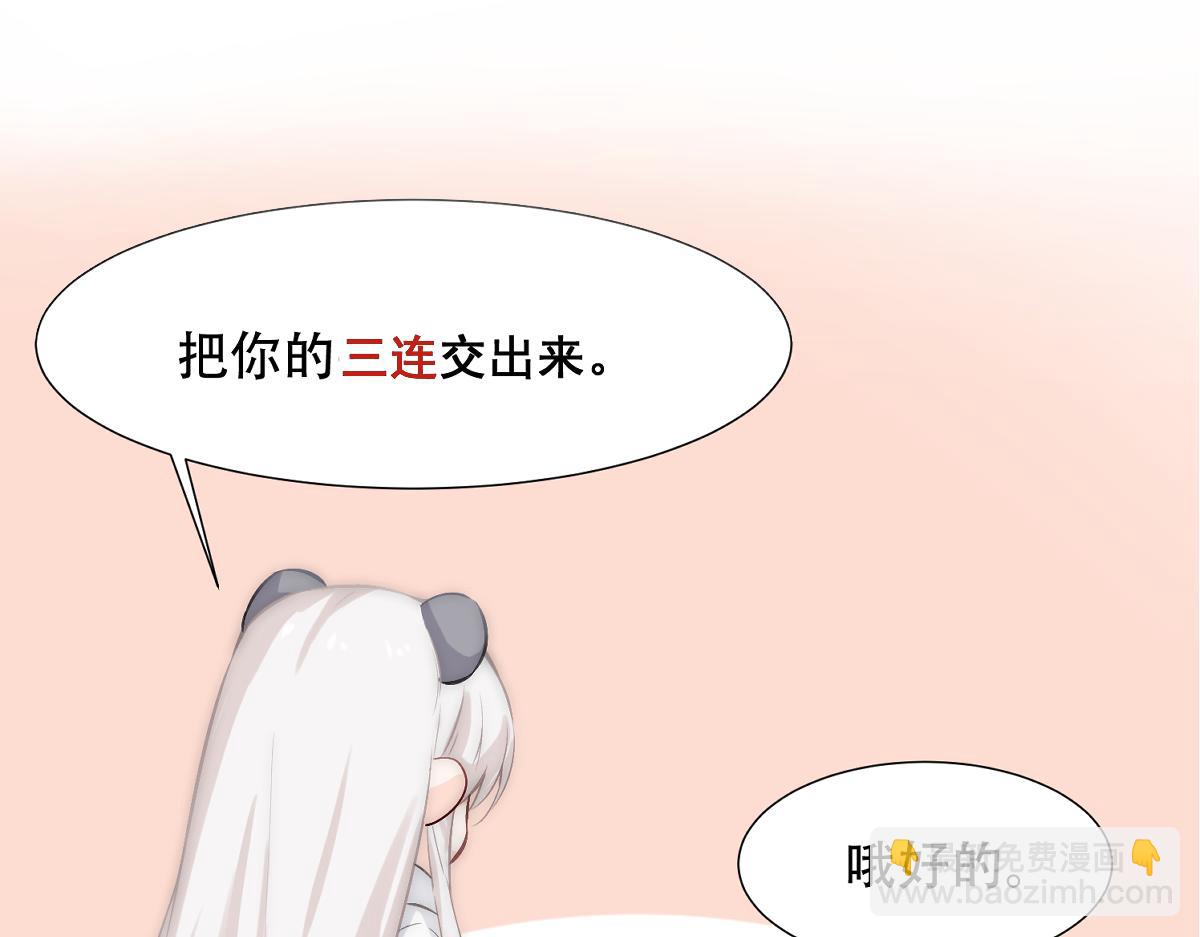 第59话 情趣88