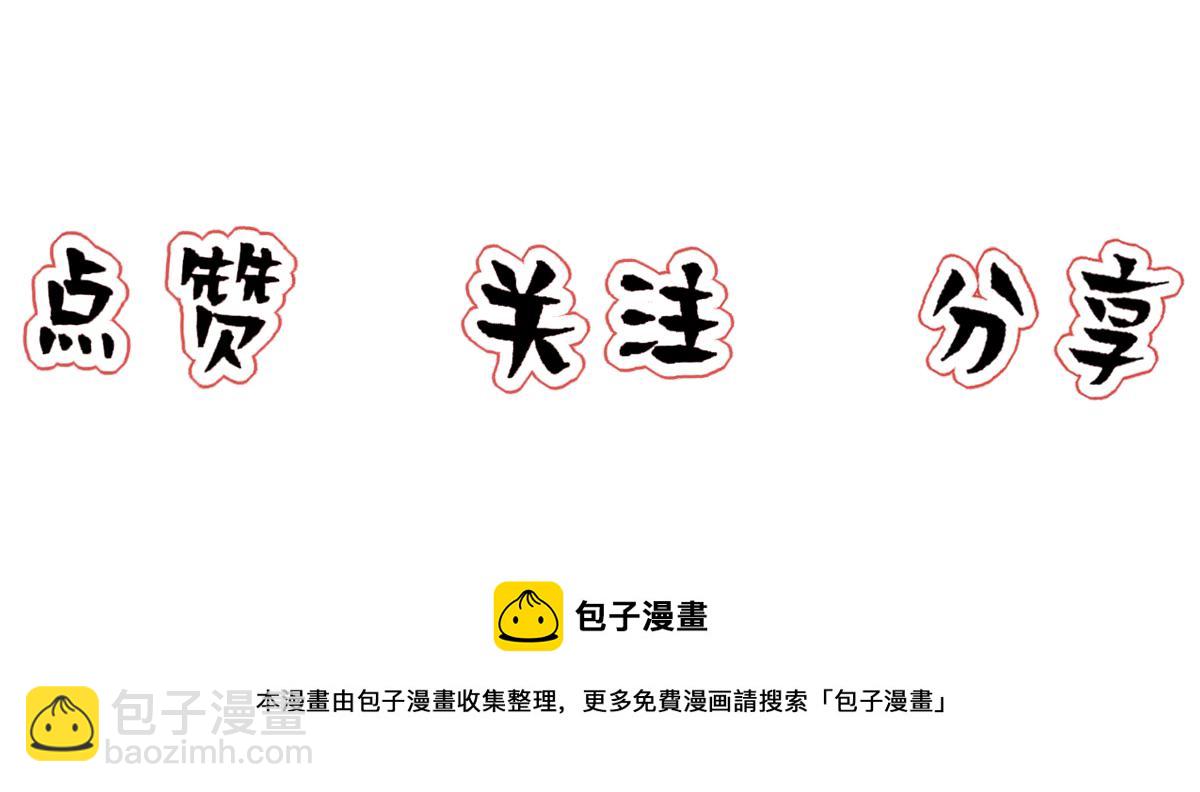 第59话 情趣90