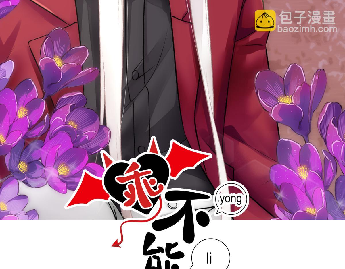 第65话 老沈自我攻略1