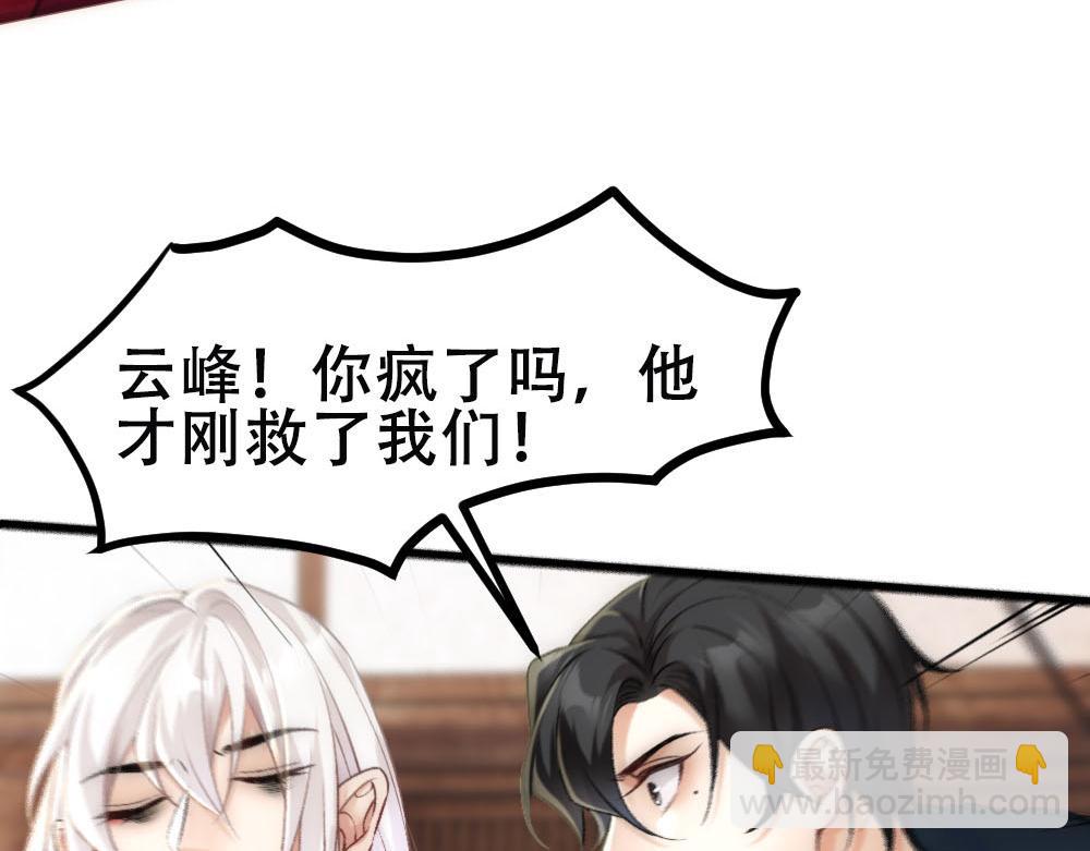 第65话 老沈自我攻略10
