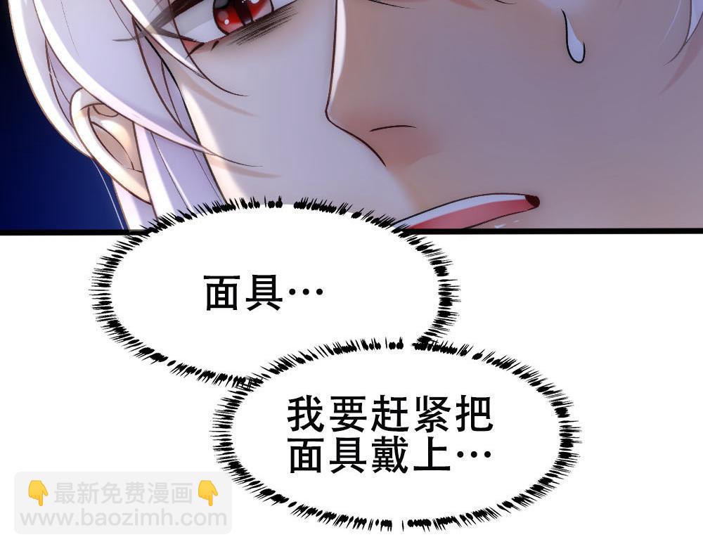 第65话 老沈自我攻略15